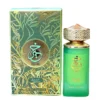 Khair Pistachio Paris Corner Perfumes Árabes Originales Colombia